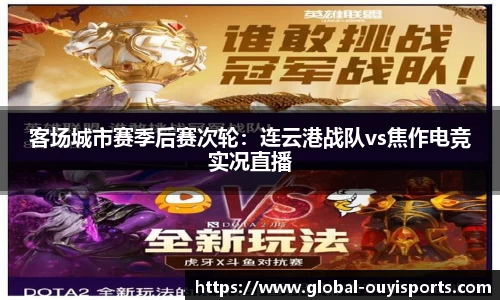 欧亿体育
