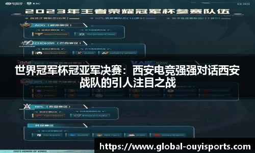欧亿体育官方网站