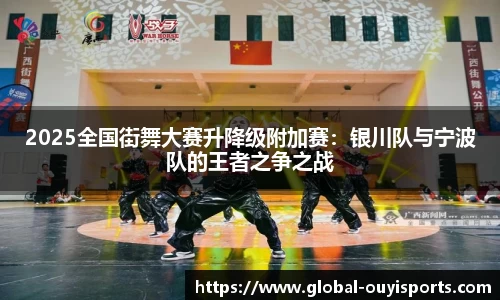 欧亿体育