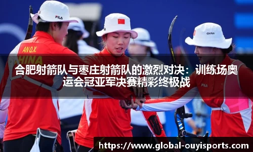 欧亿体育官网