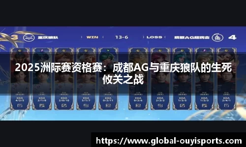 欧亿体育官网