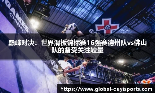 欧亿体育官方网站