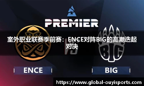 欧亿体育官方网站