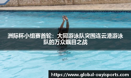 欧亿体育官方网站