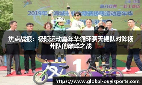 欧亿体育官方网站