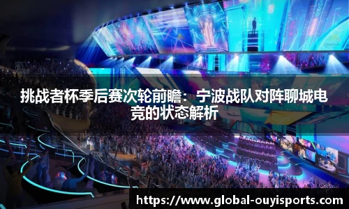 欧亿体育