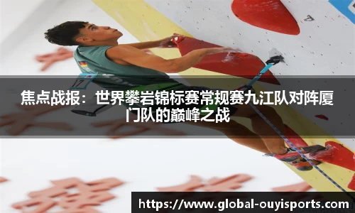欧亿体育