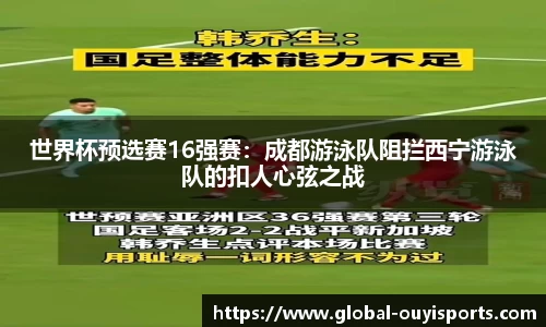 欧亿体育官方网站