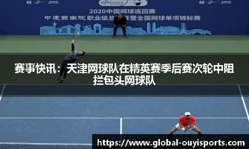 欧亿体育