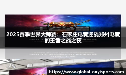 欧亿体育官网