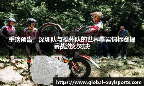 欧亿体育