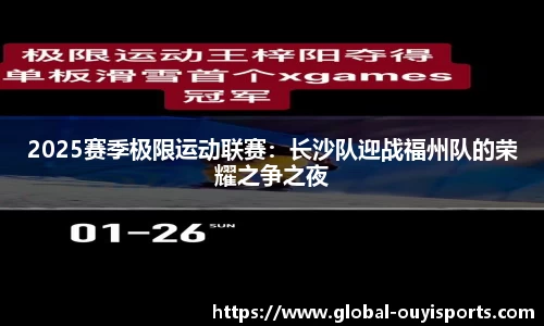 欧亿体育