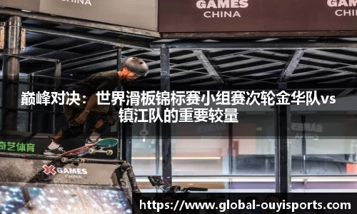 欧亿体育官方网站