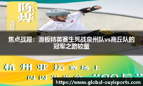欧亿体育官方网站