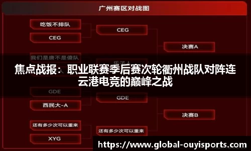 欧亿体育官网