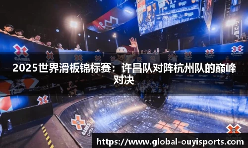 欧亿体育
