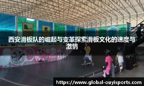 欧亿体育官网
