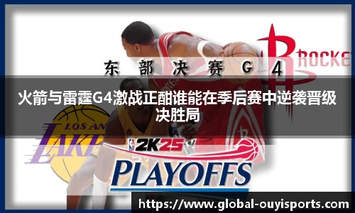 欧亿体育官网