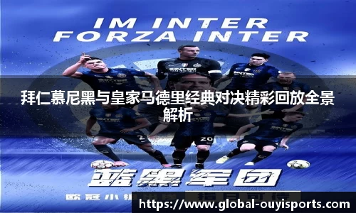 欧亿体育官网