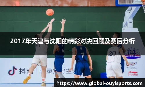 欧亿体育官网